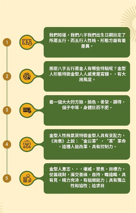 金屬性工作|五行屬金的行業別或職業－林子玄八字命理專欄｜痞客